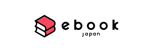 ebookjapan(イーブックジャパン)